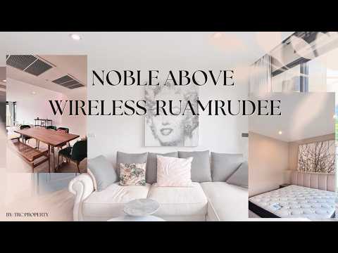 Noble Above Wireless-Ruamrudee : โนเบิล อเบิฟ ไวร์เลส-ร่วมฤดี, กรุงเทพ, ถนนวิทยุ, ลุมพินี, ปทุมวัน, กรุงเทพ, 123 ตร.ม., คอนโด ขาย, โดย TRC Property, 500354580 - DDproperty.com