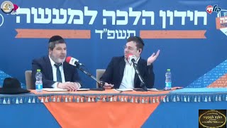 הרב אופיר מלכא שליטא-חידון הלכה למעשה תשפד  תוכנית 8