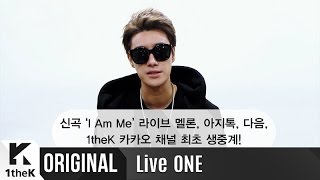 Live ONE(라이브원): San E(산이)_'I Am Me'' 생중계 깜짝 인사말!