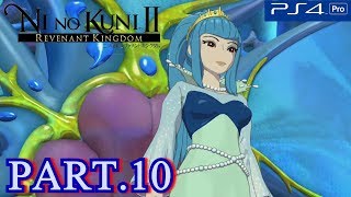 #10【二ノ国Ⅱ】ホメディアス女王への謁見☆第五章:女王の目攻略☆ライトのゲーム実況
