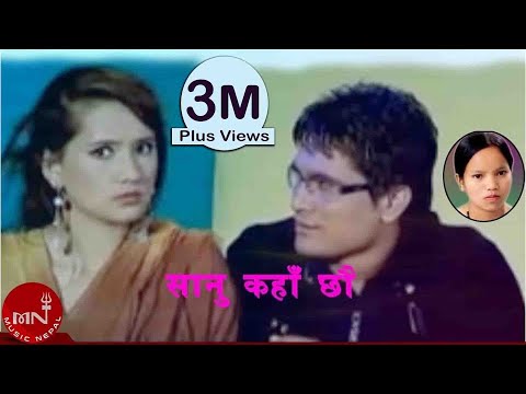 Bishnu Majhi Superhit Song | Sanu Kaha Chhau - Meksam Khati Chhettri | Ranjita Gurung & Baburam