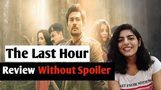 The Last Hour Web Series Review|Amazon Prime Video Series | Bolly Holly