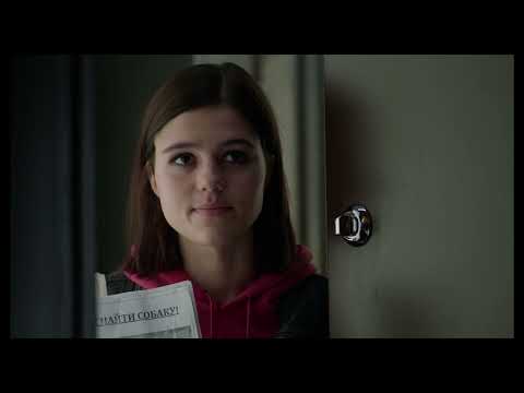 «Догги»: трейлер фильма Вячеслава Росса (2025)