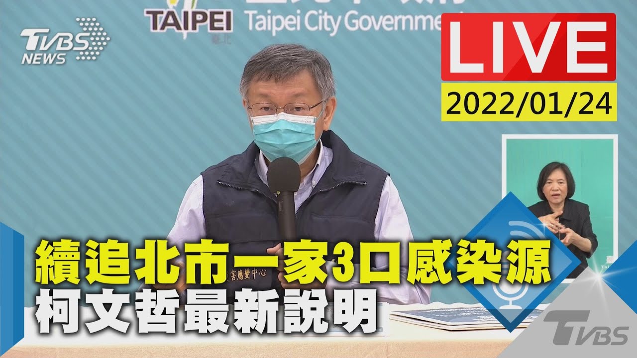 確診者在4處用餐 北市謹慎處理:將發細胞簡訊