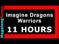 Imagine Dragons - Warriors 🔴 [11 HOUR LOOP] ✔️