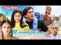 Kunwara Full Movie HD Govinda Urmila Kader Khan Johnny Lever David Dhawan Blockbuster Comedy