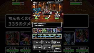 【DQMSL】なんか色々話しながら体技よそくの卵集め(´・ω・｀)