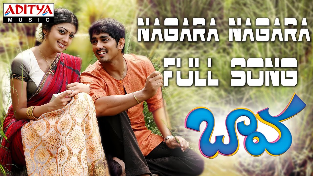 Nagara Nagara Lyrics  | Baava | Ahuthi Prasad, Ali, Brahmanandam, Nazar, Praneetha, Raghu Babu, Rajendra Prasad, Siddharth | Chakri, Geetha Madhuri | Chakri