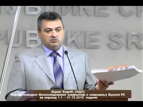 Zoran Đerić   izjava povodom Konsolidovanog izvještaja o izvršenju budžeta RS za 2010  godinu