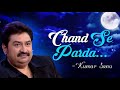 Chand Se Parda Kijye Sonic Jhankar Aao Pyar Karen Kumar Sanu By Sada Bahar Songs