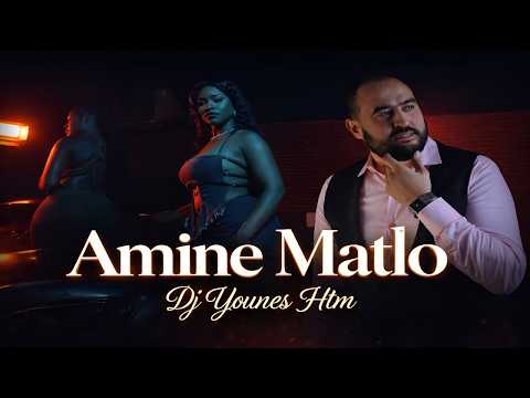 Cover Amine Matlo – Mazalek Sghira (Remix) امين مطلو – مزالك صغيرة 🔥 DJ Younes HTM