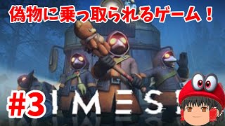 天才の俺とあほな手下連れて行くわ(ミネシス）初見さん歓迎!#3