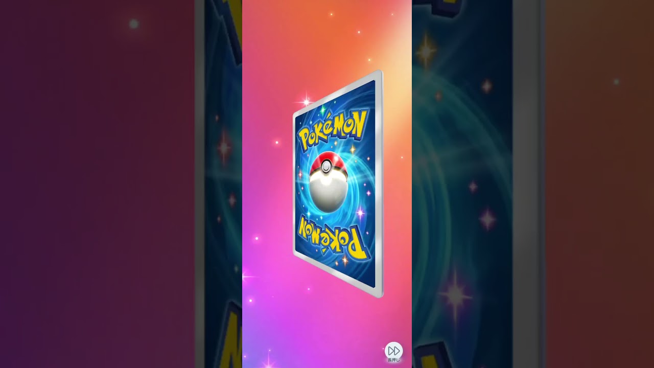 この音源流行るかも？