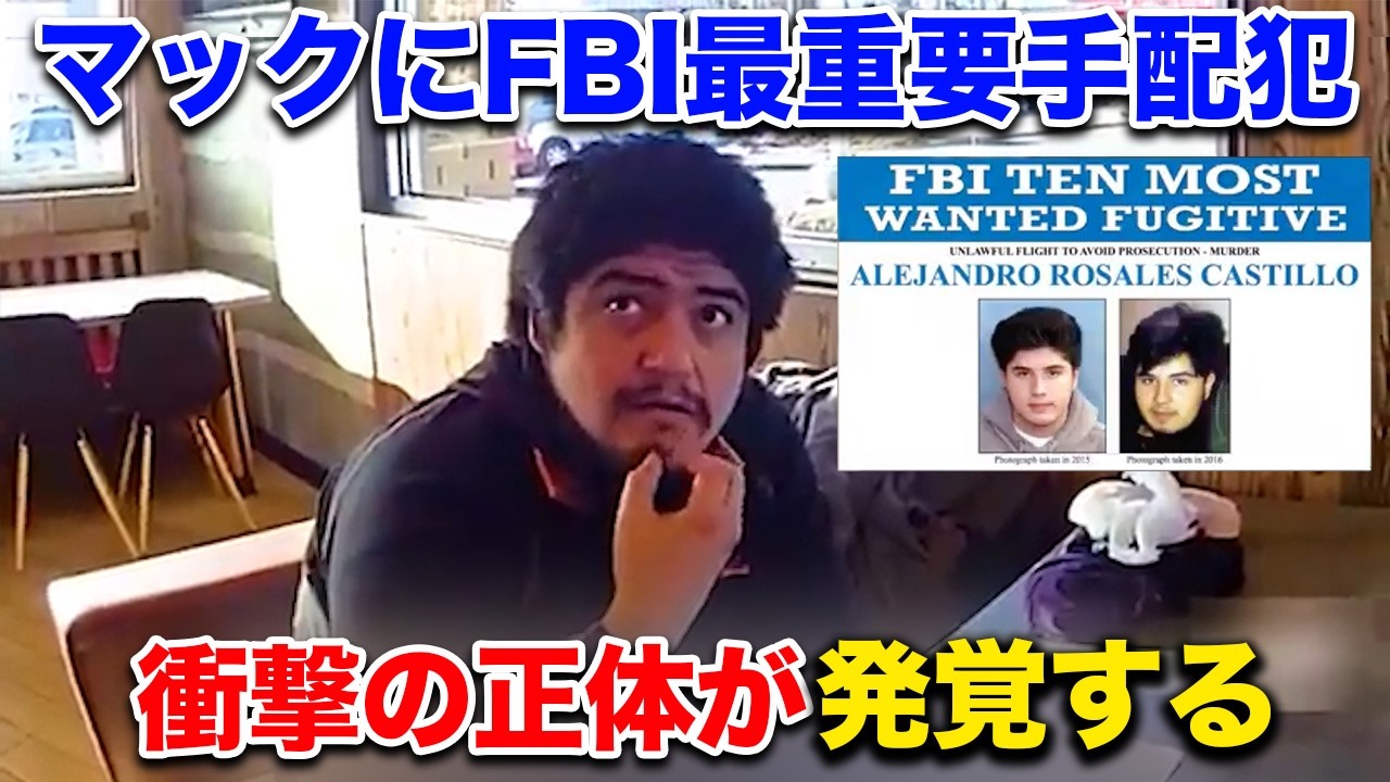 〇人犯と酷似したホームレスへの職務質問、まさかの人違いと発覚に至る一部始終の記録