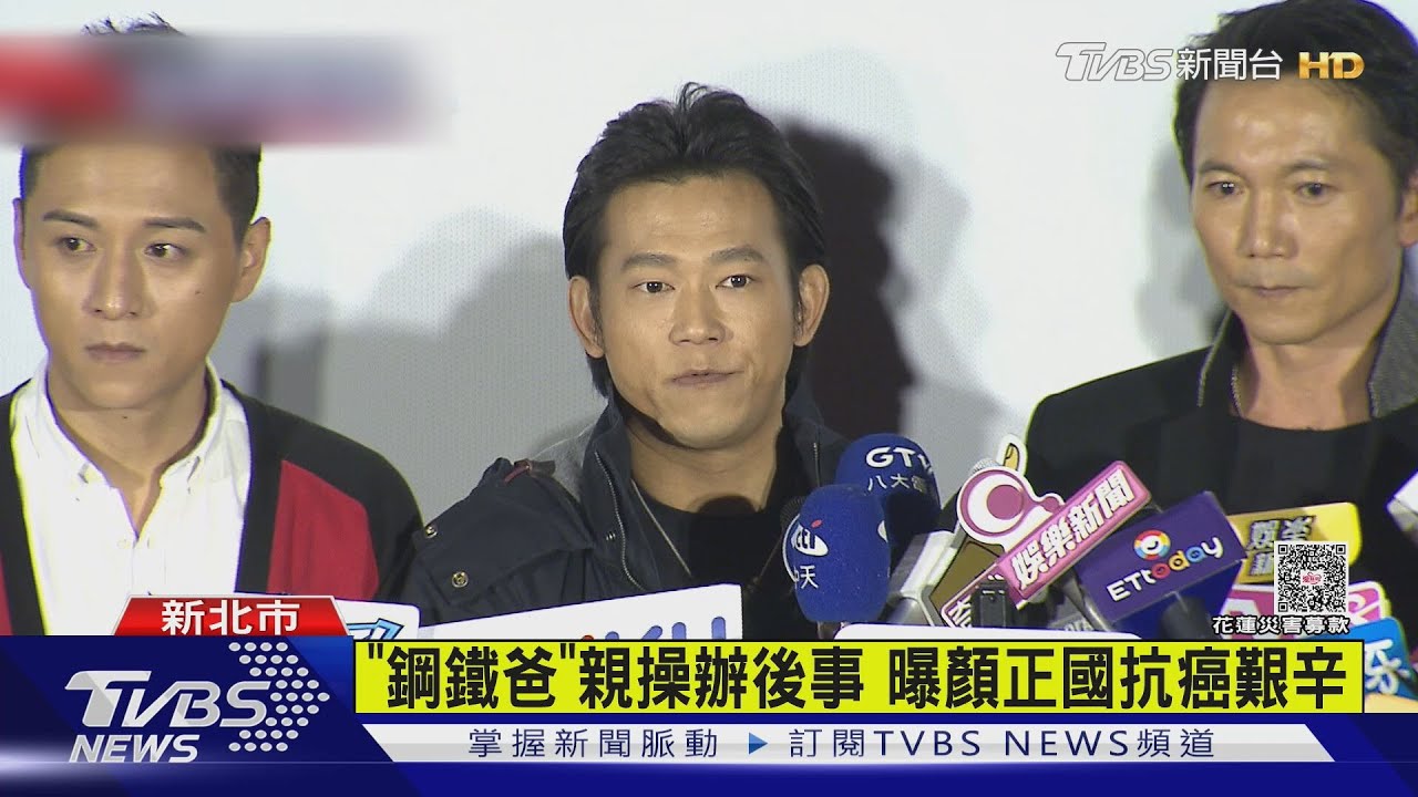 罹肺腺癌病逝! 《好小子》顏正國享年50歲