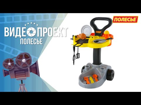 Миниатюра изображения товара Гриль игрушечный Полесье Барбекю / 36605 (в коробке)