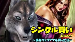 【VtuberMTG】シングル買いのススメ、ヴェリアナ購入を決断した時