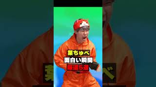 ムリカベに当たりが強すぎる配信者 #葉 #妖怪ウォッチバスターズ