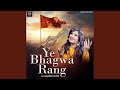 Ye Bhagwa Rang