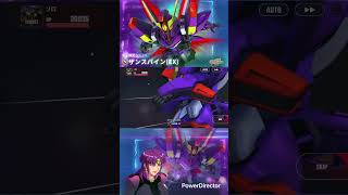 ザンスパイン（EX）  #Shorts #gジェネ #gジェネエターナル #ガンダム #gundam #鋼彈 #건담　#高达