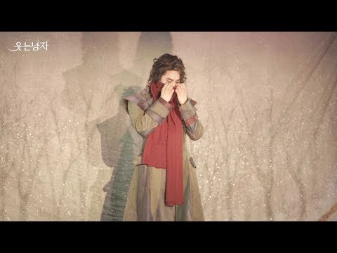 [뮤지컬 웃는 남자] 공연 하이라이트 영상!