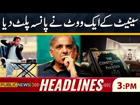 One Senate Vote Changed Everything | Political Game Turns Upside Down | 3 PM Headlines | Public News