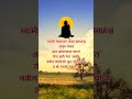 स्वामी म्हणतात जेव्हा सगळंच संपून गे�