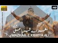 13 Rajab Moula Ali Manqabat Mazhar E Kibriya Ali Whatsapp Status By Paighaam E Karbala