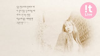 Download lagu TAEYEON 태연 ‘너를 그리는 시간 (Drawing Our Moments)’ Lyrics mp3 Download lagu TAEYEON 태연 ‘너를 그리는 시간 (Drawing Our Moments)’ Lyrics mp3