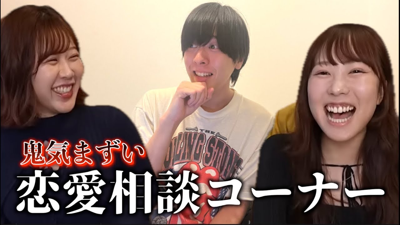 YouTubeサムネイル