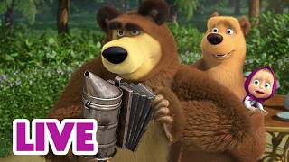 🔴 LIVE STREAM 🎬 Masha and the Bear 🏡🪴 Bear's Eco-Home 🐻🍯