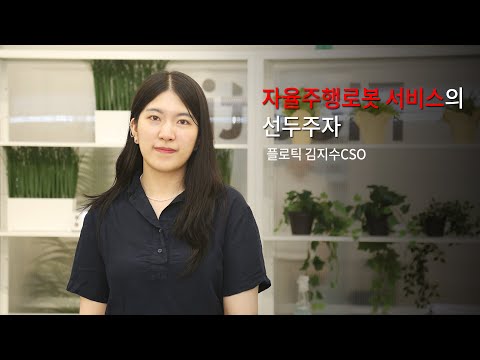 Interview 이미지