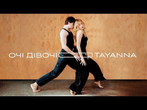 TAYANNA — Очі дівочі (Mood Video) 