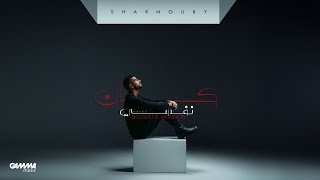 Sharnouby kan nefsi شرنوبي كان نفسي acoustic version