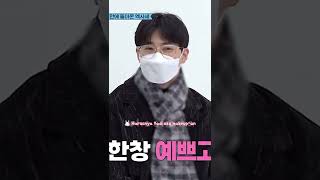 Download lagu EXO ladder season 3 episode 1 sub indo #exo #suho #xiumin #kyungsoo #kai #sehun mp3