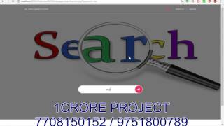 Detecting Mobile Malicious Web Page Detection in Real Time