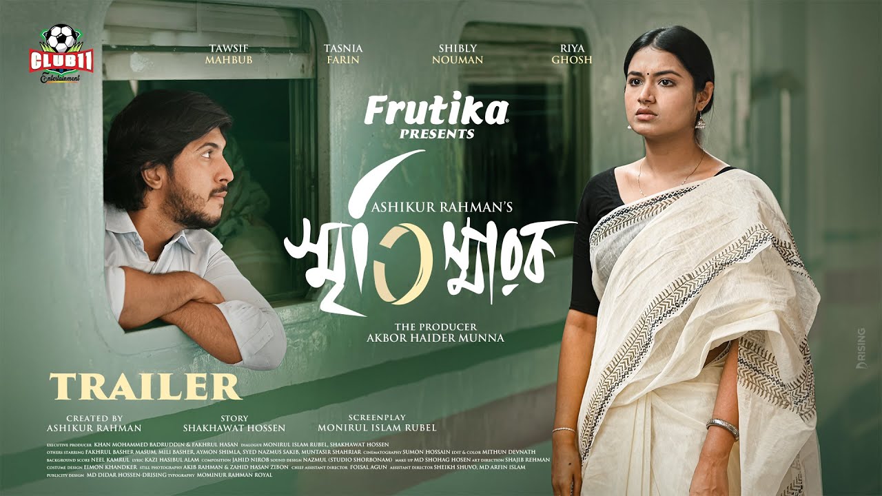 Smritisharok | TRAILER | Tasnia Farin | Tawsif Mahbub | Nouman | Ria | Masum | Mili | Ashikur |Munna