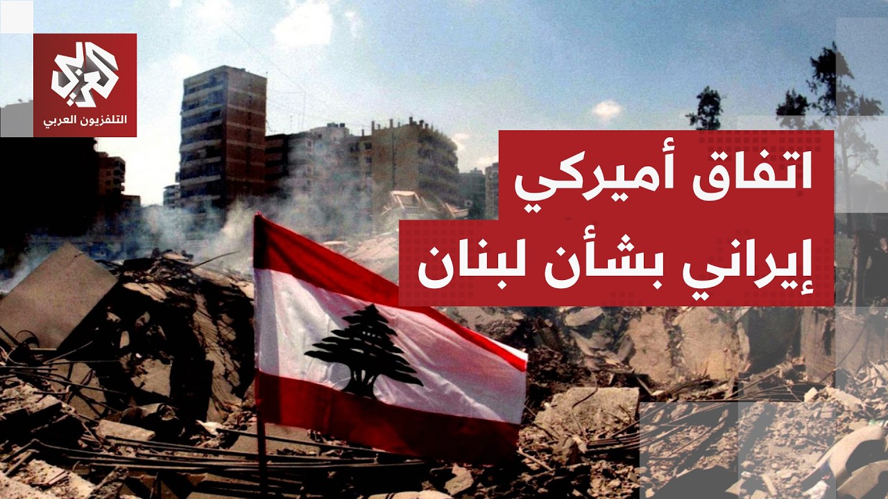طالب نتنياهو بالتوقف عن قصف لبنان.. نبرة ترمب تثير قلق الإسرائيليين وغموض بشأ