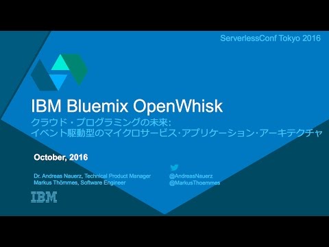 Event-driven and Serverless Computing with OpenWhisk by Dr. Andreas Nauerz & Markus Thoemmes - IBM