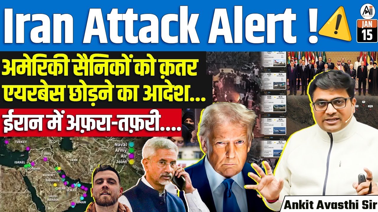 Iran Crisis Deepens: Airspace Closed, Flights Cancelled, Protests Turn Deadly | by Ankit Sir