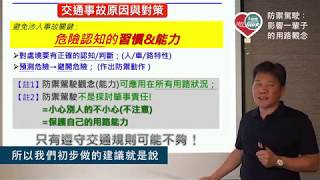 Re: [問卦] 為什麼不能檢討受害人？