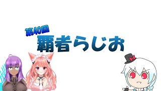 56回情報備忘録