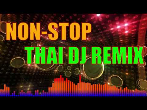 DJ thailand non-stop remix [LATEST 2020 VERSION] (thai beat dance music) DJ 2020 DISCO