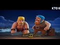 See You Later, Builder Base! Builder Hall 9 Clash Of Clans Official