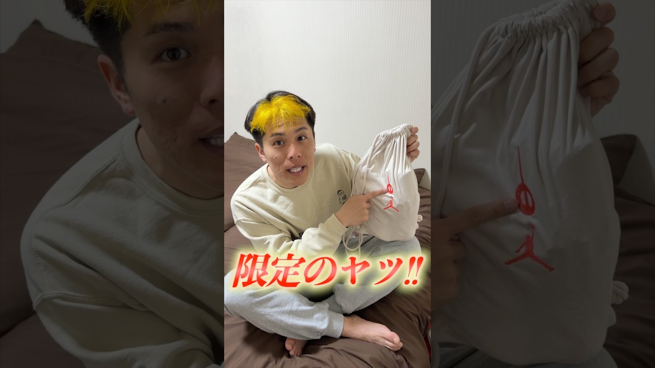 限定のえぐいスパイクゲットした👟🟡