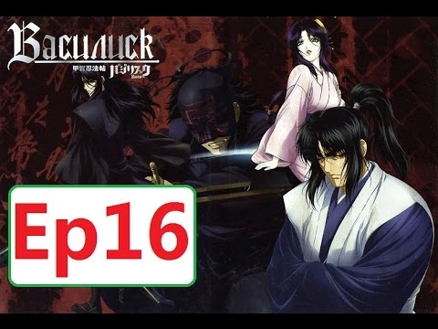 download anime basilisk download anime basilisk