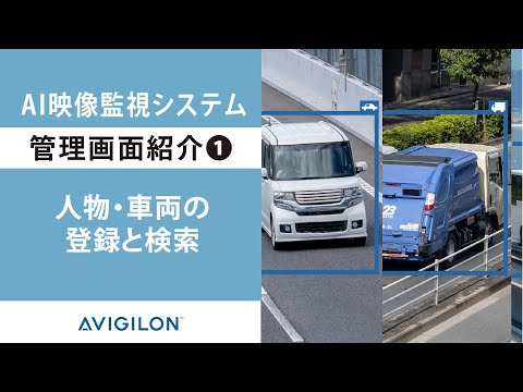 バルセロナモデル:運賃回避監視用AIはベルリンでも可能?