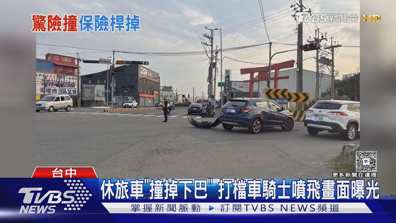 神岡交流道驚險車禍!休旅車擦撞機車 「下巴撞掉」畫面曝