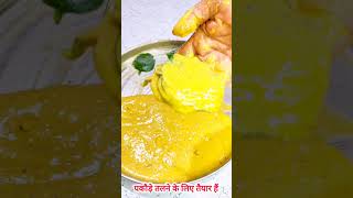 कभी पोई के पत्ते के पकौड़े बनाकर देखिए - एकदम चटपटे, मज़ेदार और कूरकुरे | Malabar Spinach Pakode |