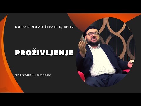 Proživljenje - Kur'an, novo čitanje - mr. Elvedin Huseinbašić (12. emisija)